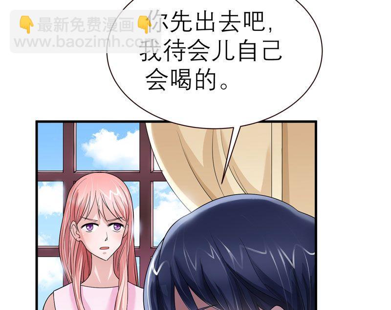 第18话 我不会放弃爱你(1/2)-第18话