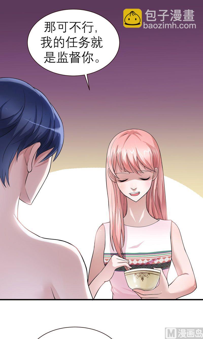 第18话 我不会放弃爱你(1/2)-第18话