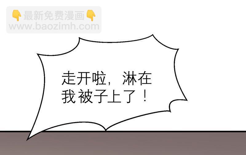 第18话 我不会放弃爱你(1/2)-第18话