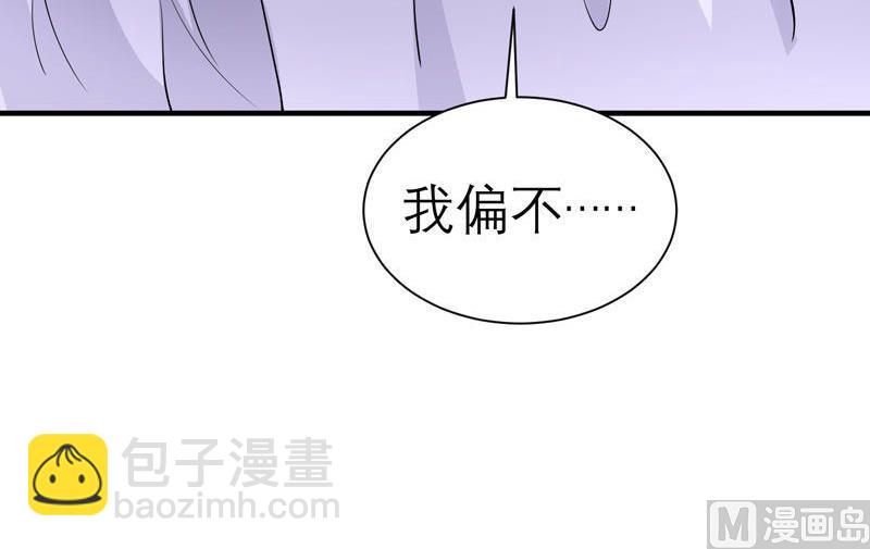 第18话 我不会放弃爱你(1/2)-第18话