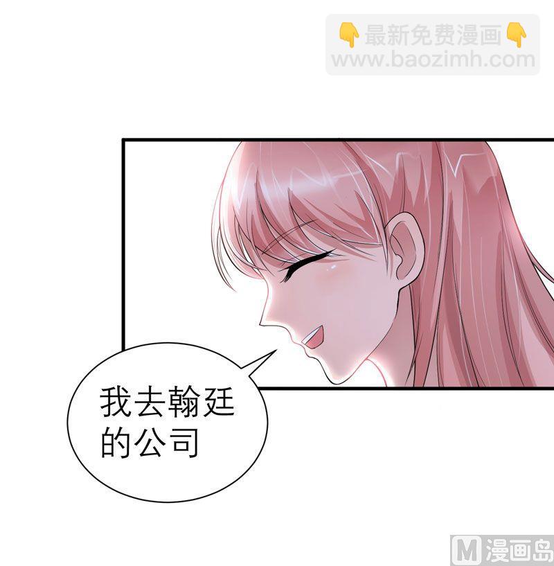 第18话 我不会放弃爱你(1/2)-第18话