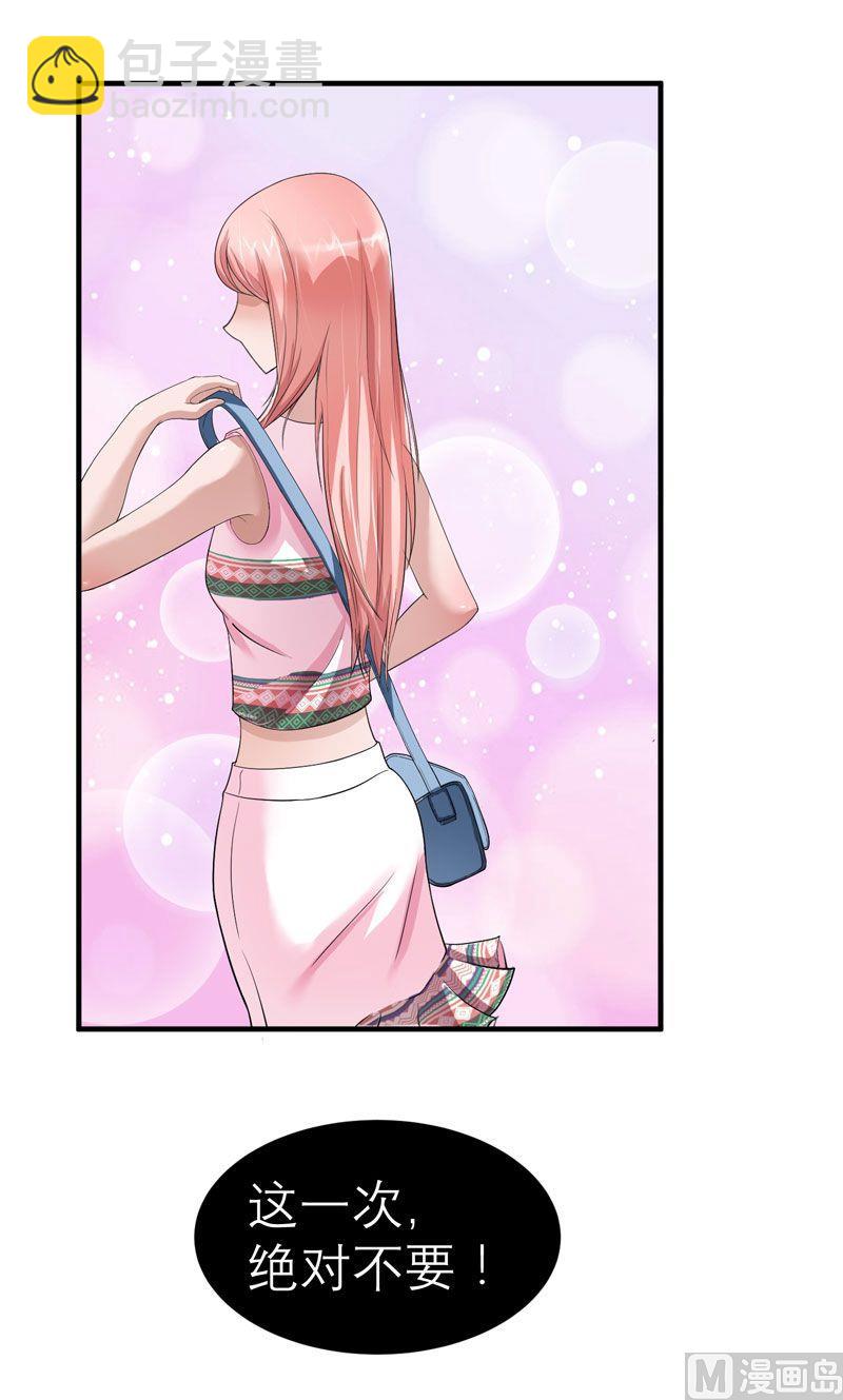 第18话 我不会放弃爱你(1/2)-第18话