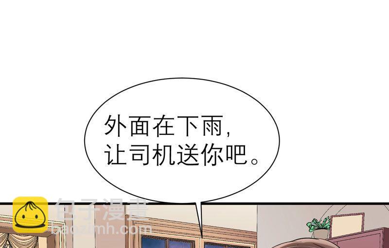 第18话 我不会放弃爱你(1/2)-第18话