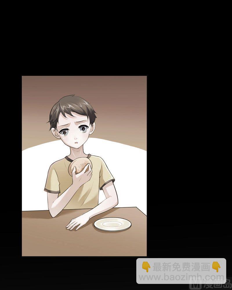 第20话 捡到一个宝-第20话