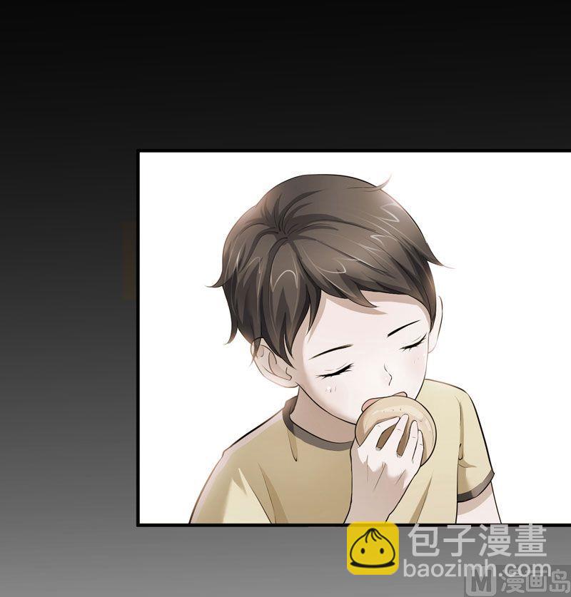 第20话 捡到一个宝-第20话