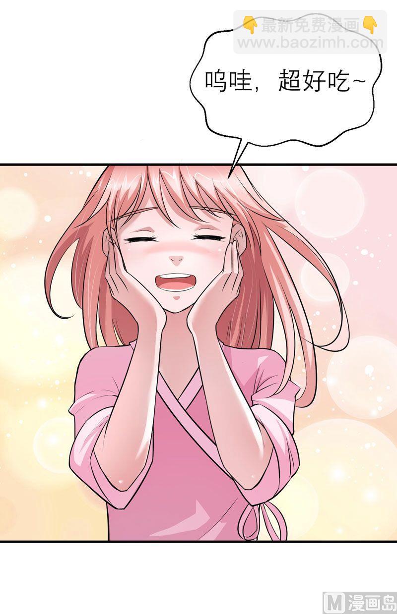 第20话 捡到一个宝-第20话