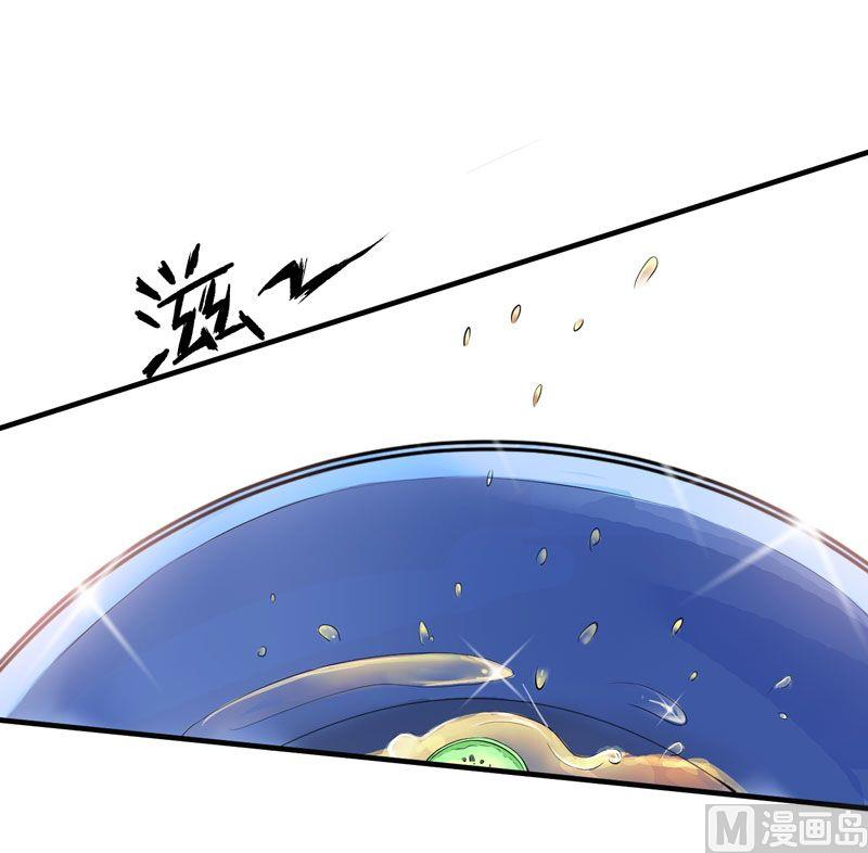 第20话 捡到一个宝-第20话