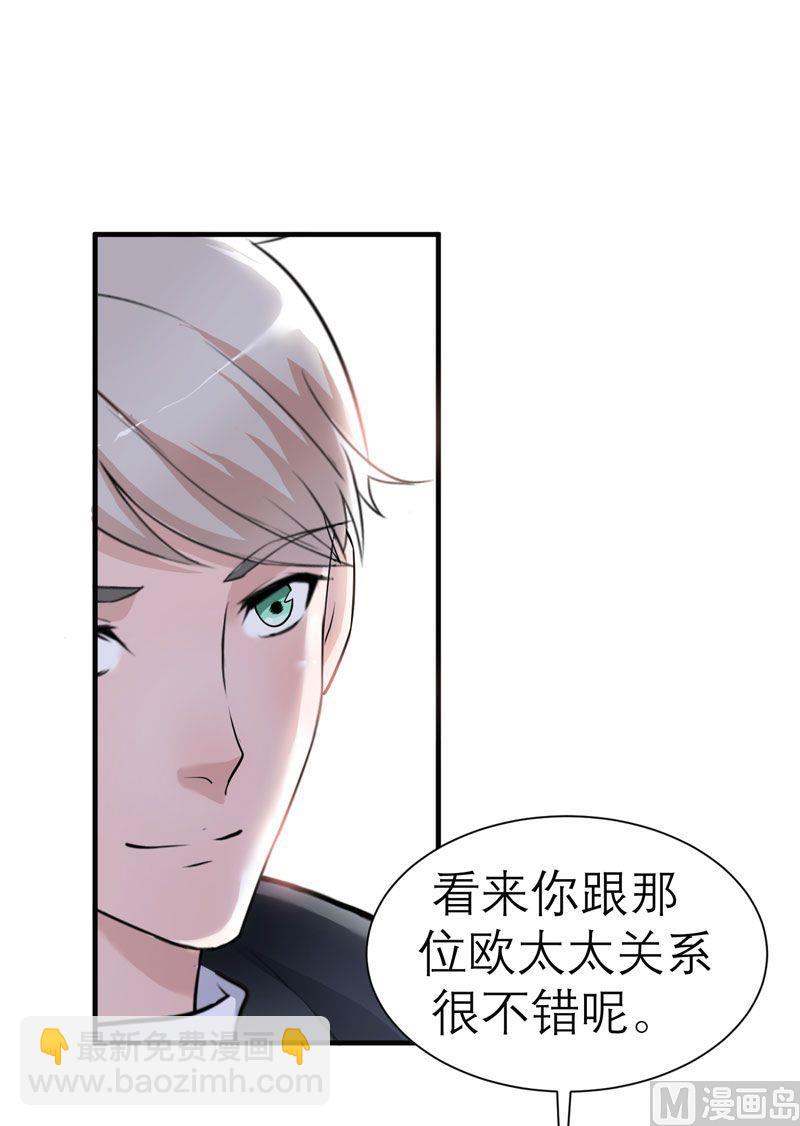 第20话 捡到一个宝-第20话