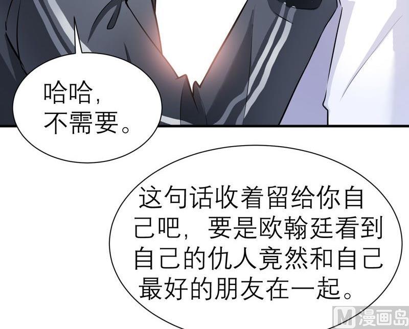 第20话 捡到一个宝-第20话