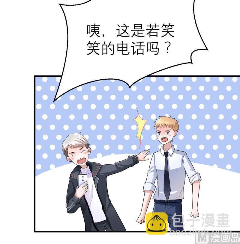 第20话 捡到一个宝-第20话