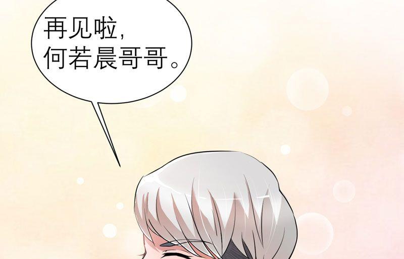 第20话 捡到一个宝-第20话