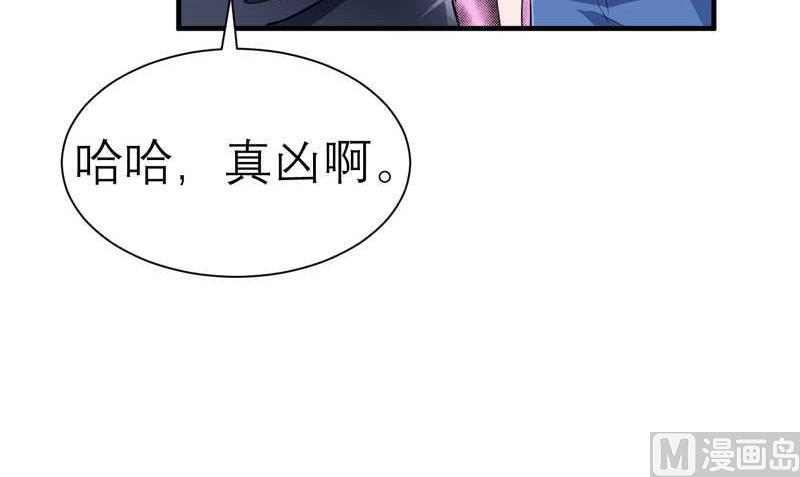 第22话 总裁也会吃醋-第22话