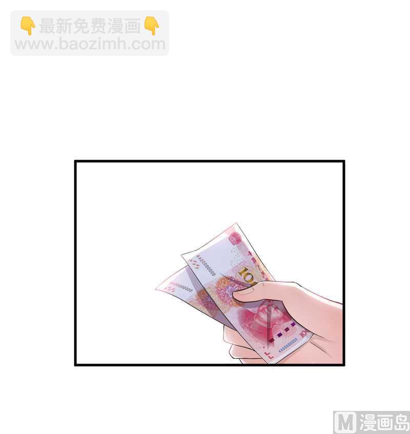 第22话 总裁也会吃醋-第22话