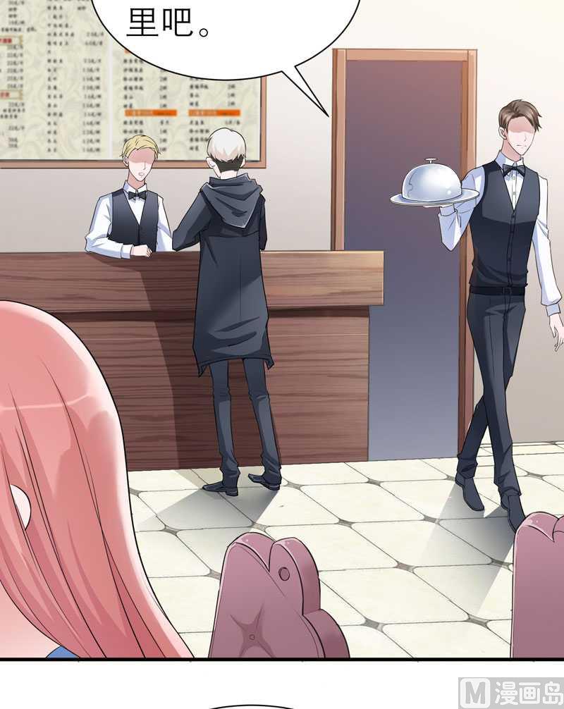 第22话 总裁也会吃醋-第22话