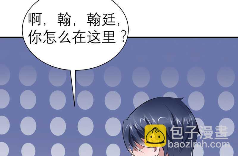 第22话 总裁也会吃醋-第22话