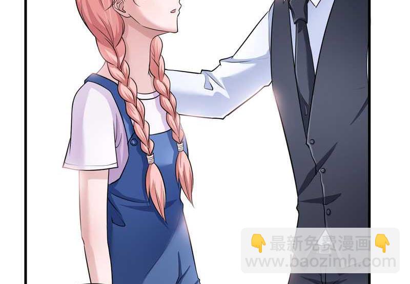 第22话 总裁也会吃醋-第22话