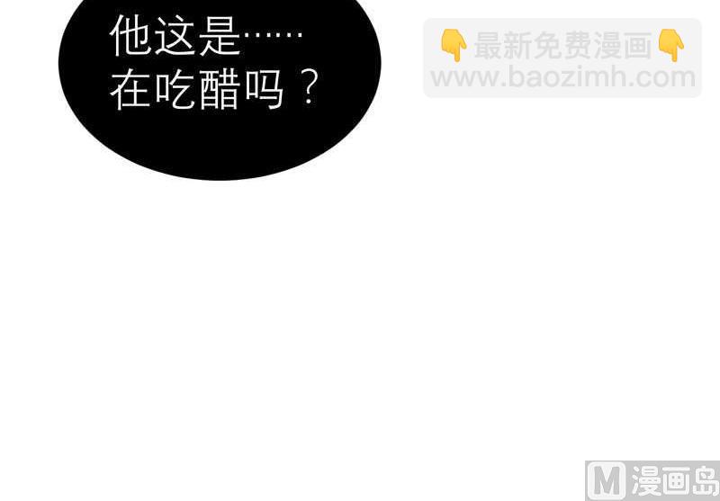 第22话 总裁也会吃醋-第22话