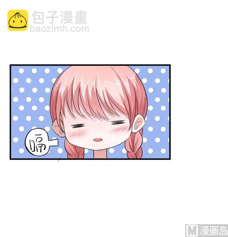 第22话 总裁也会吃醋-第22话