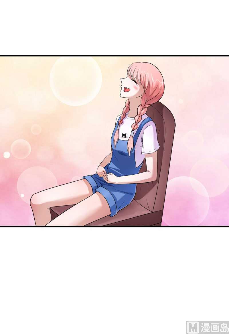 第22话 总裁也会吃醋-第22话