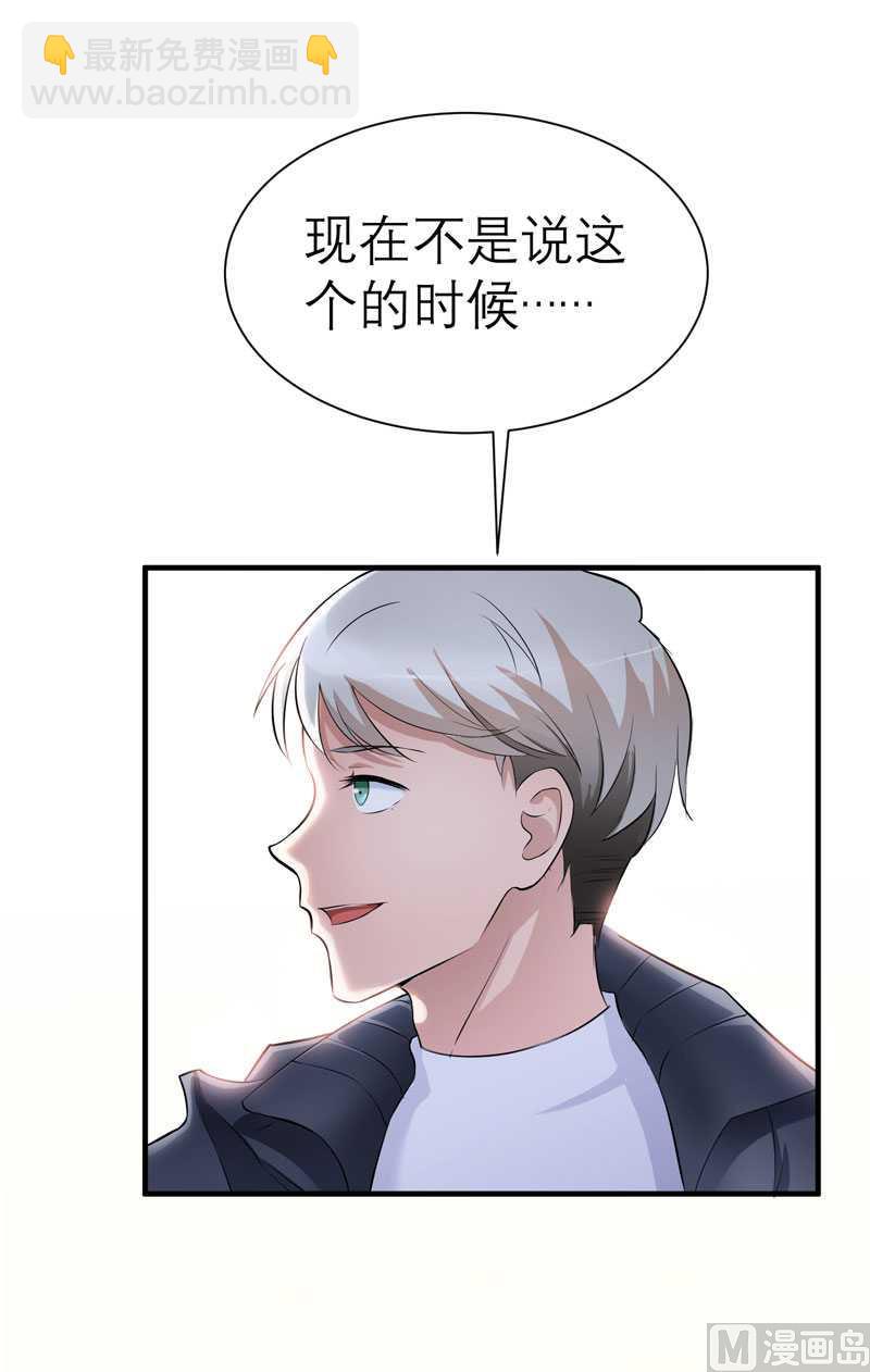 第24话 你在吃醋吗-第24话