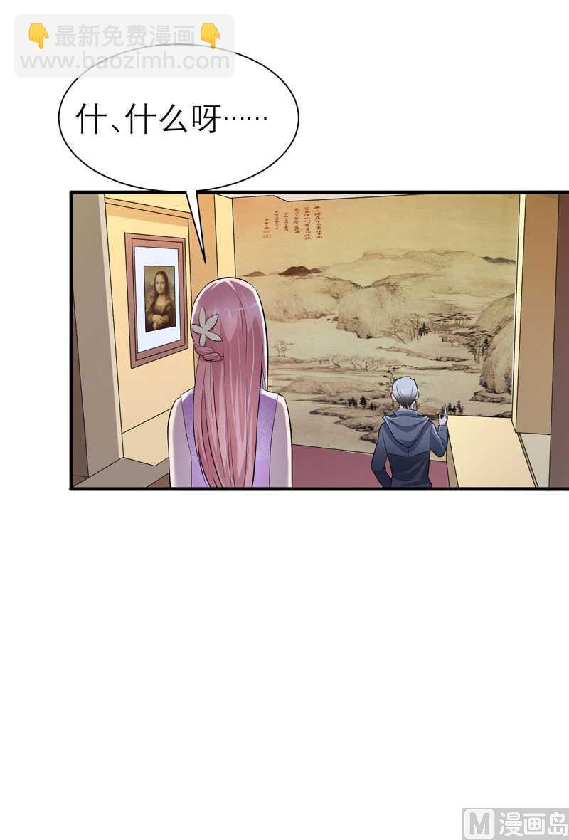 第24话 你在吃醋吗-第24话