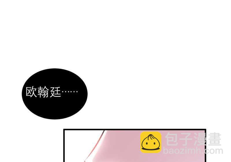 第24话 你在吃醋吗-第24话