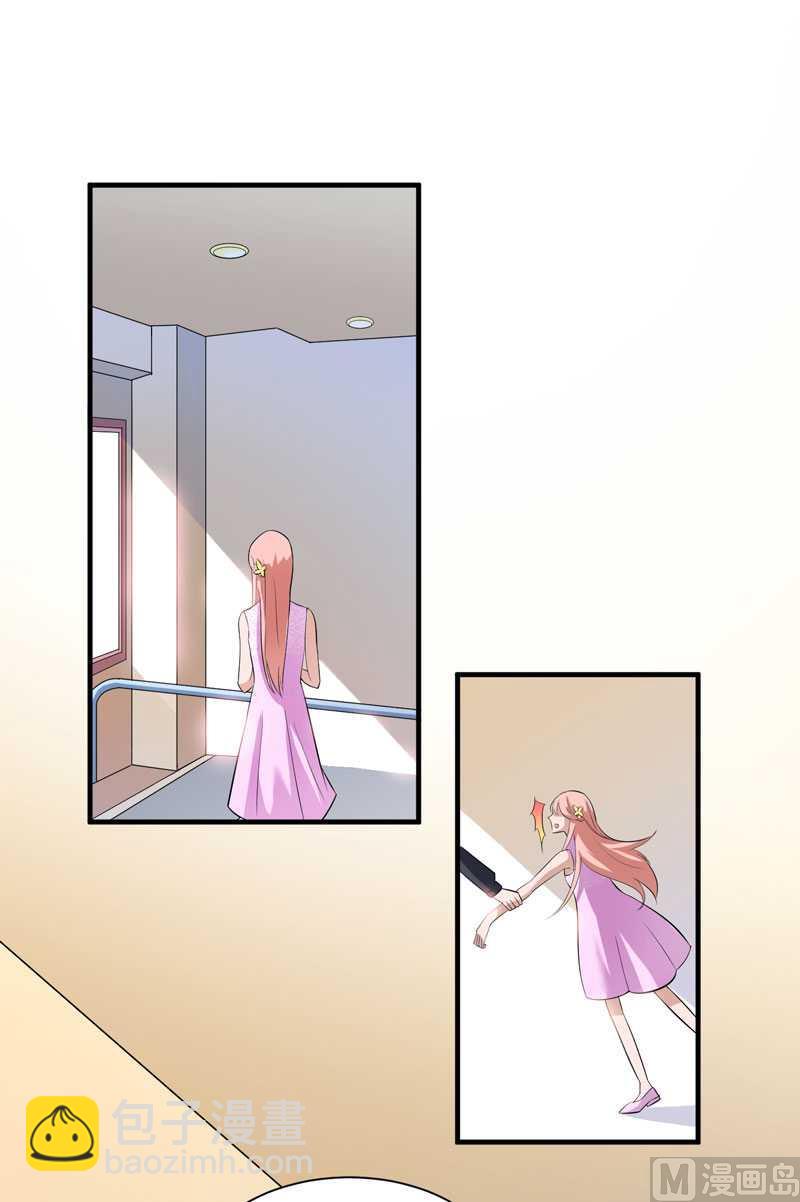 第24话 你在吃醋吗-第24话