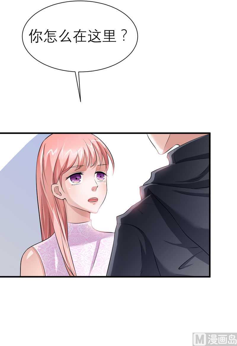 第24话 你在吃醋吗-第24话