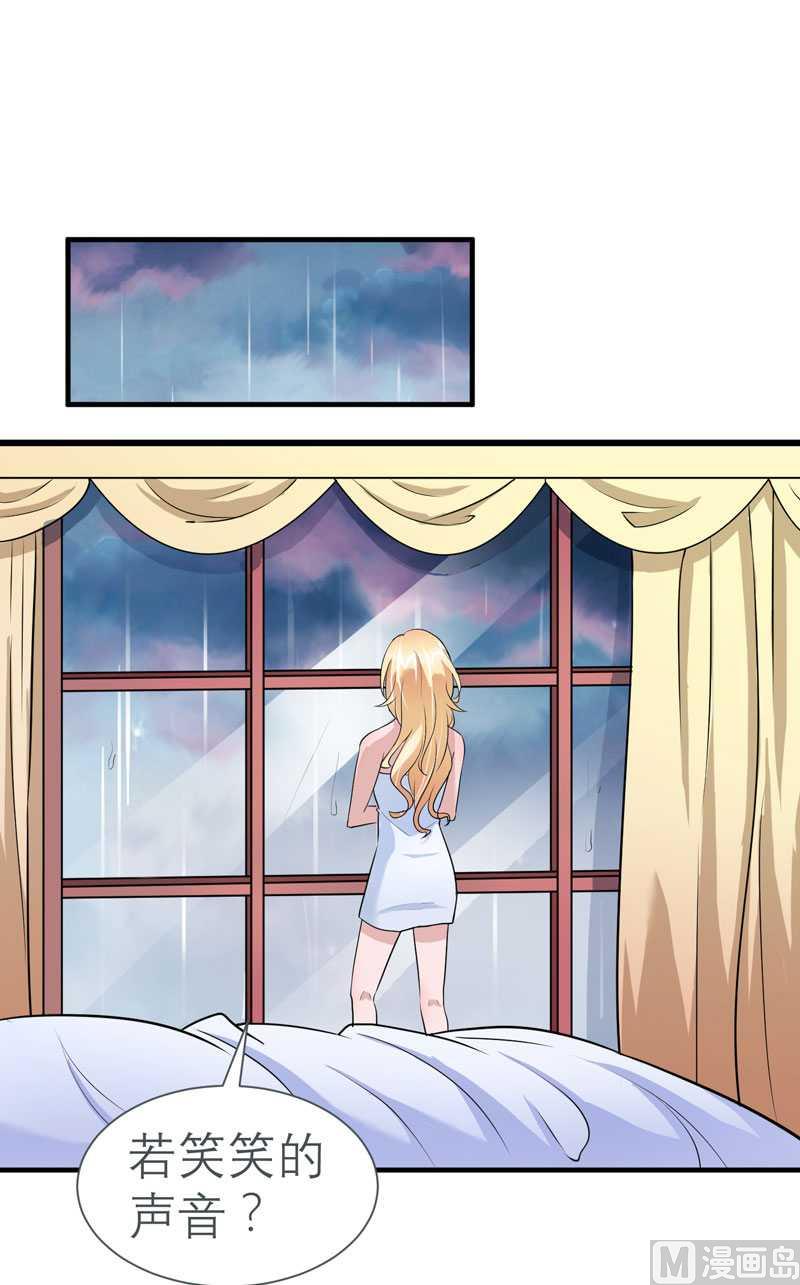 第26话 都要抛弃我？-第26话