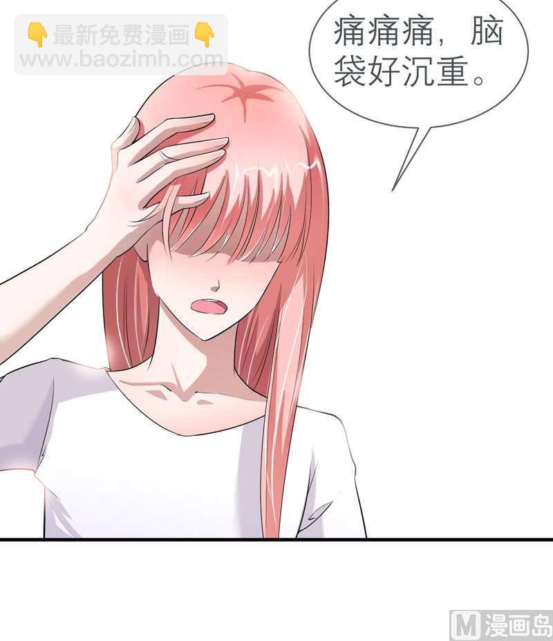 第26话 都要抛弃我？-第26话