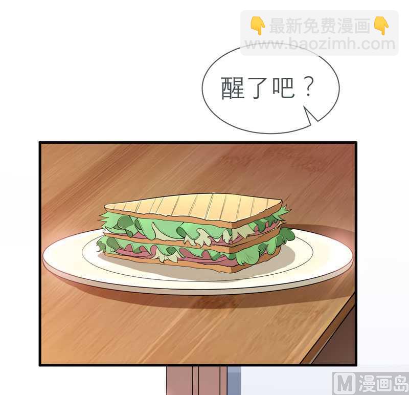 第26话 都要抛弃我？-第26话