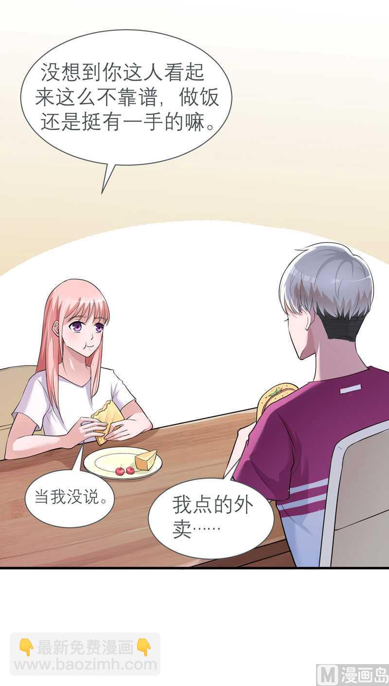 第26话 都要抛弃我？-第26话