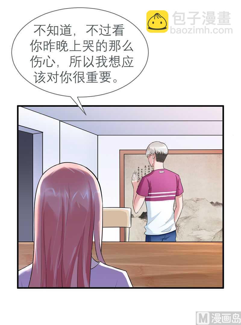 第26话 都要抛弃我？-第26话