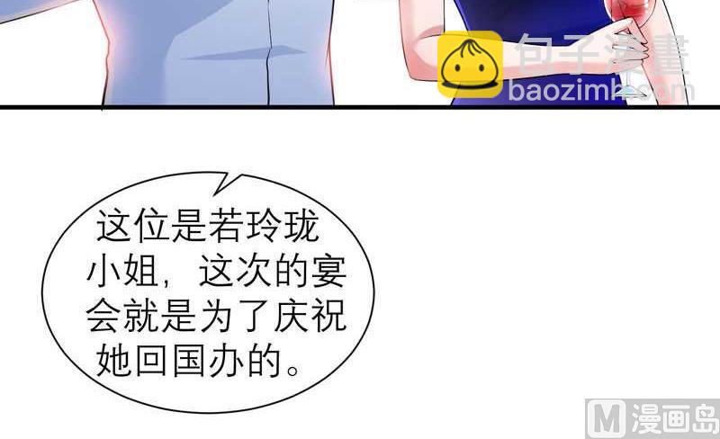 第26话 都要抛弃我？-第26话