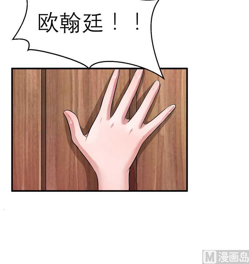 第26话 都要抛弃我？-第26话