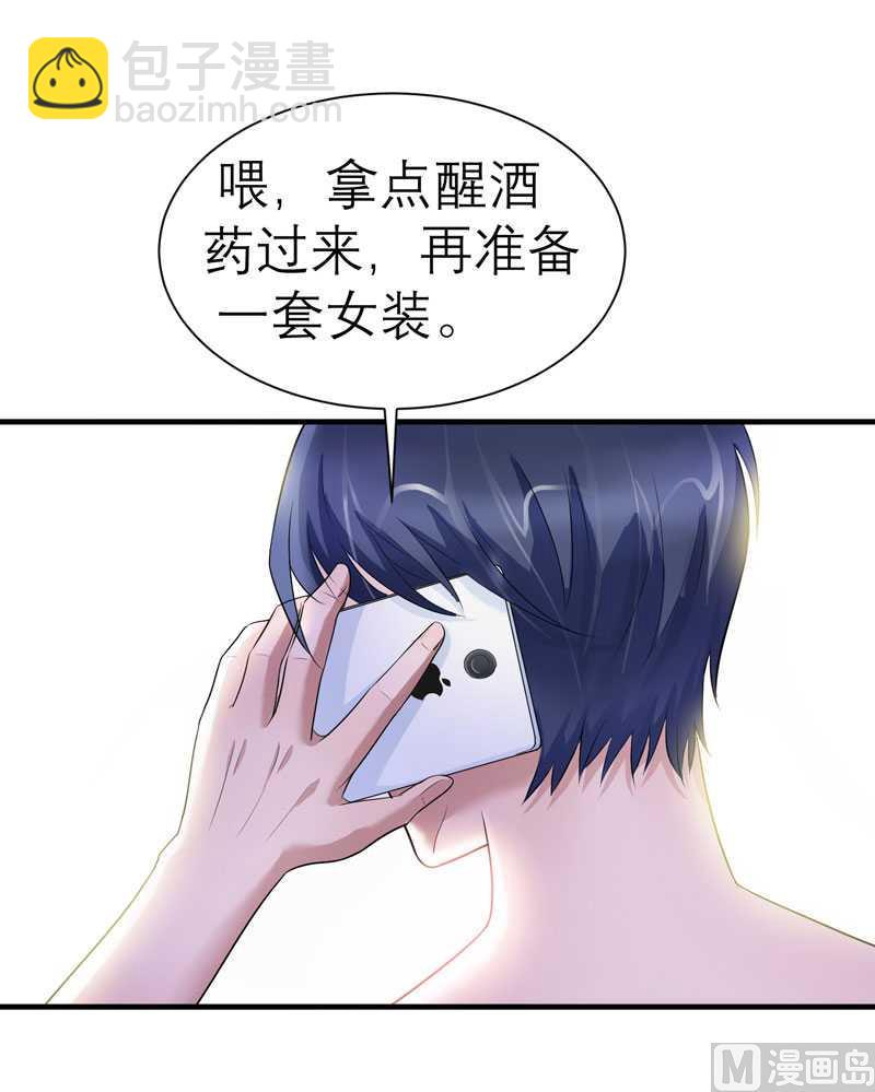 第28话 我不会抛下你-第28话