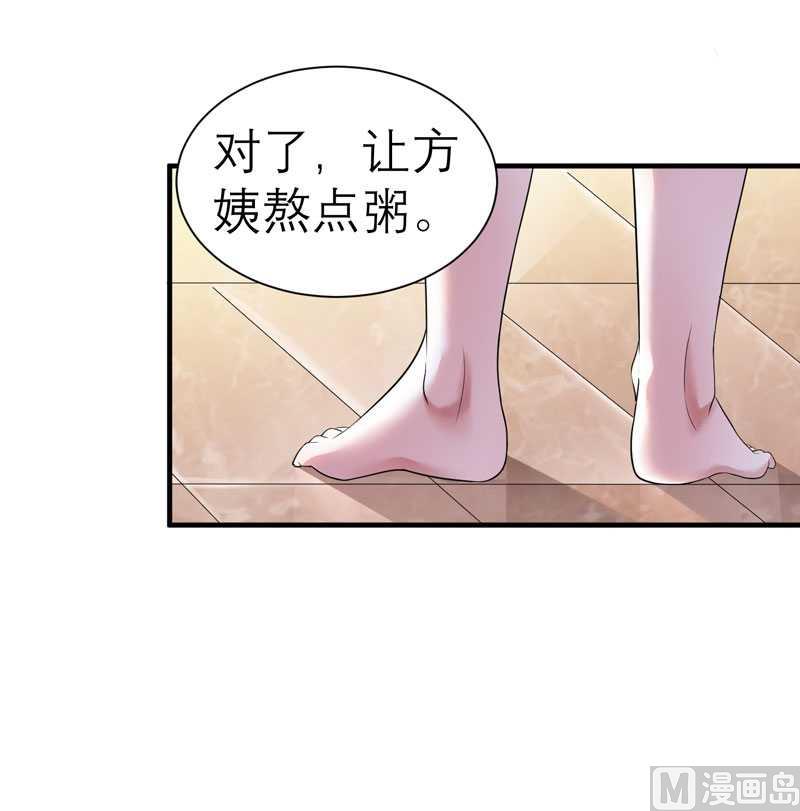 第28话 我不会抛下你-第28话