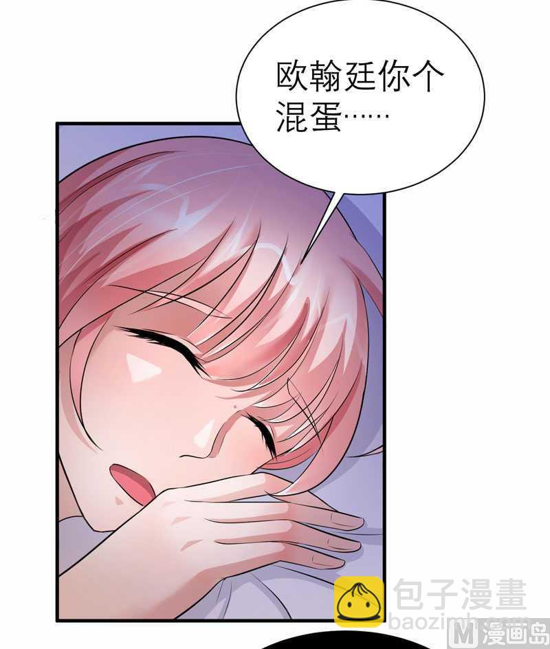 第28话 我不会抛下你-第28话