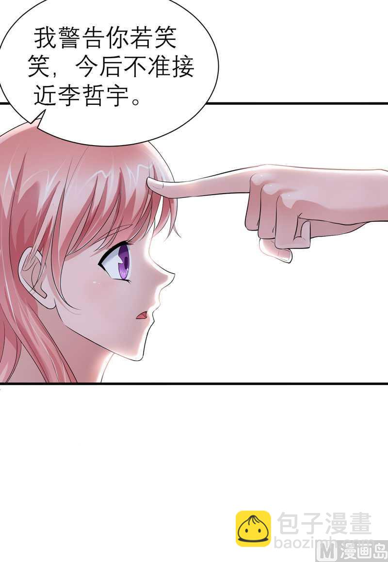 第28话 我不会抛下你-第28话