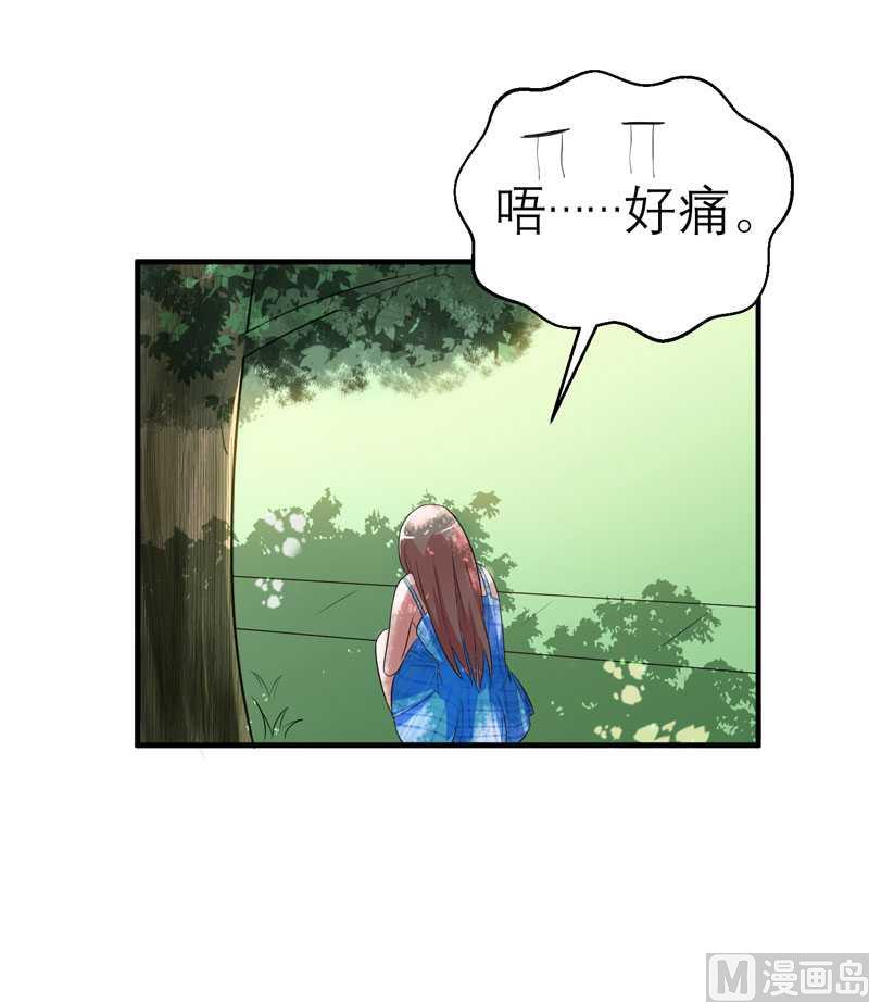 第30话 被绑架了-第30话