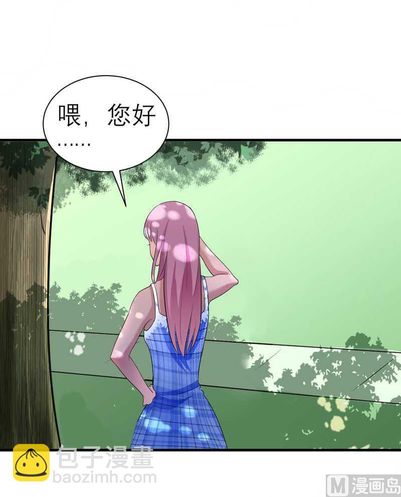 第30话 被绑架了-第30话