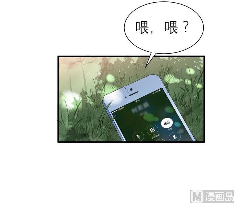 第30话 被绑架了-第30话