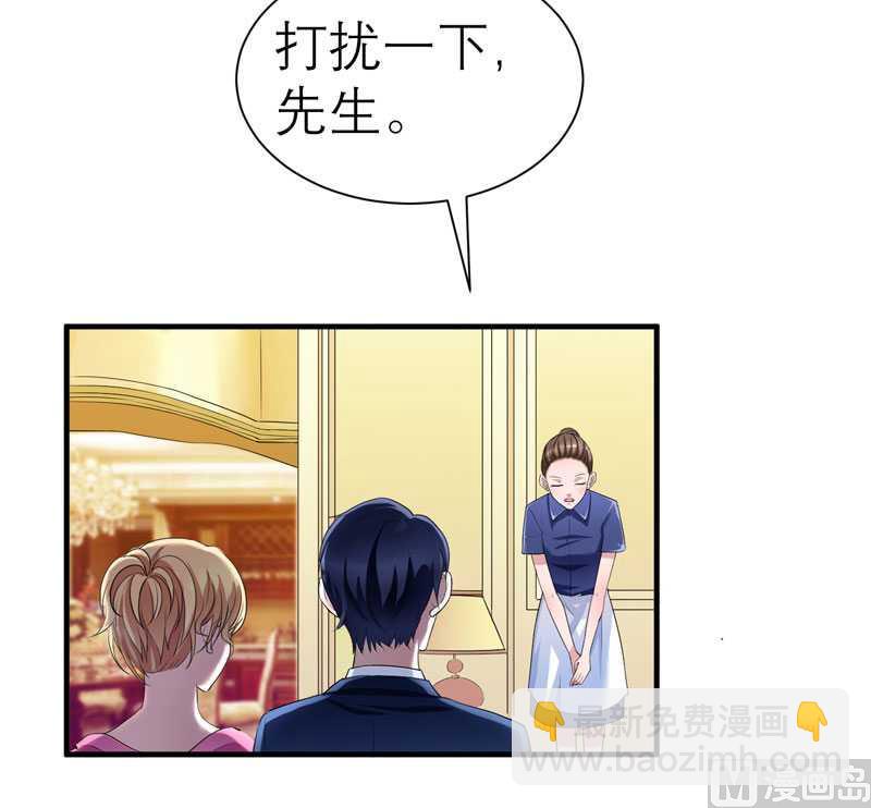 第30话 被绑架了-第30话