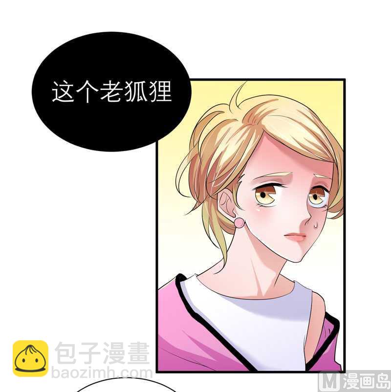 第30话 被绑架了-第30话