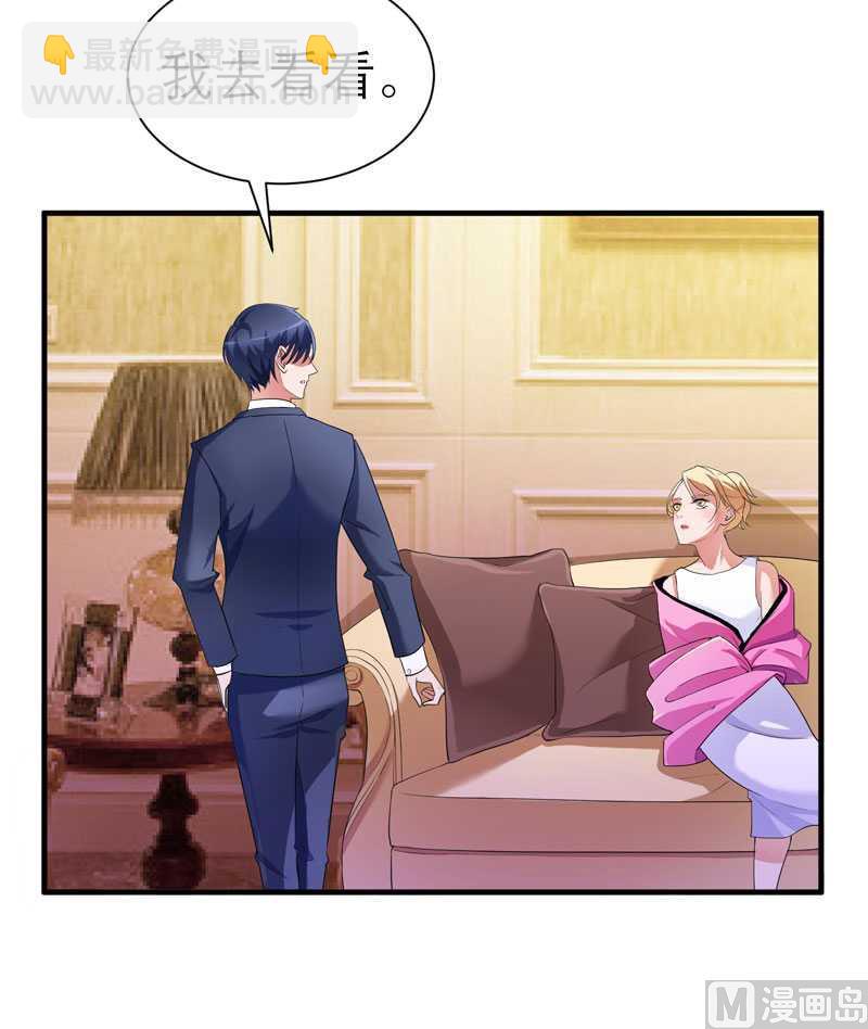 第30话 被绑架了-第30话