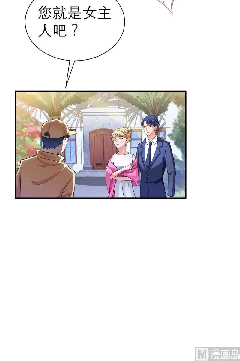 第30话 被绑架了-第30话