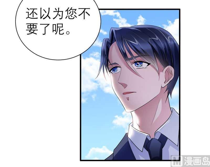 第30话 被绑架了-第30话