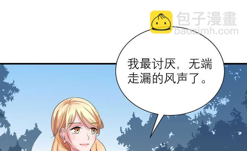 第30话 被绑架了-第30话