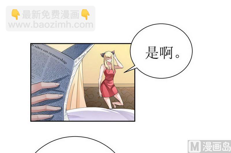 第4话 我后悔了-第4话