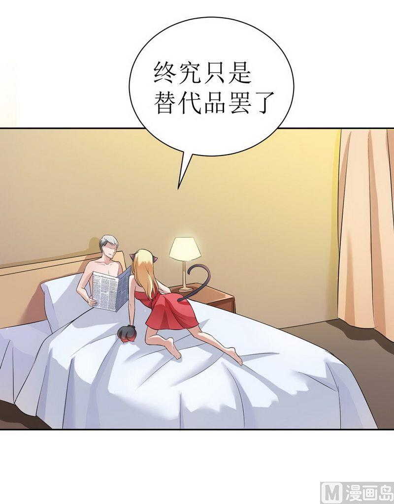 第4话 我后悔了-第4话